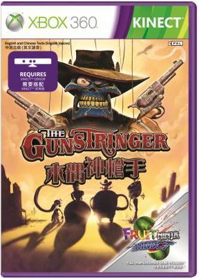 The Gunstringer image 1