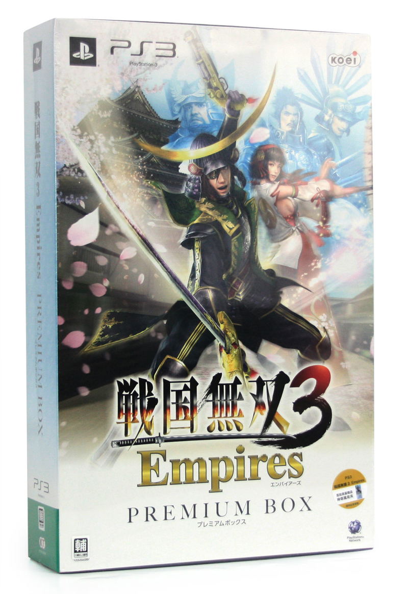 Sengoku Musou 3 Empires [Premium Box] image 1