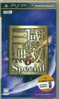 Shin Sangoku Musou 6 Special thumbnail 1