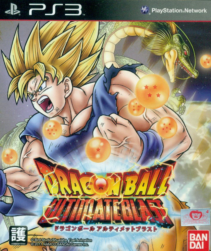 Dragon Ball Z: Ultimate Blast (Japanese language Version) image 1