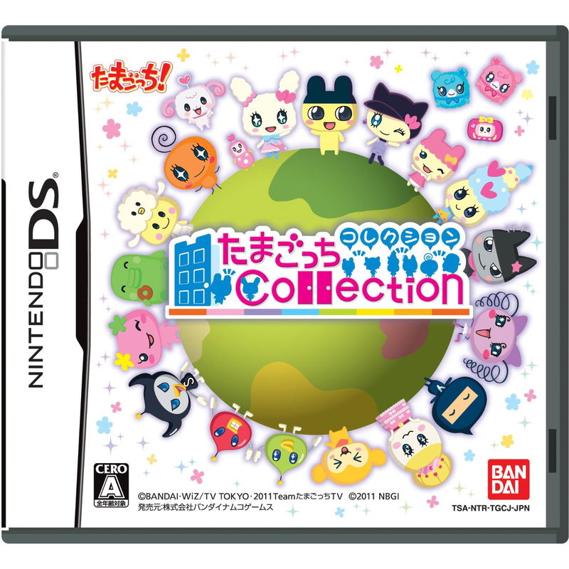 Tamagotchi Collection image 1