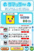 Tamagotchi Collection thumbnail 2