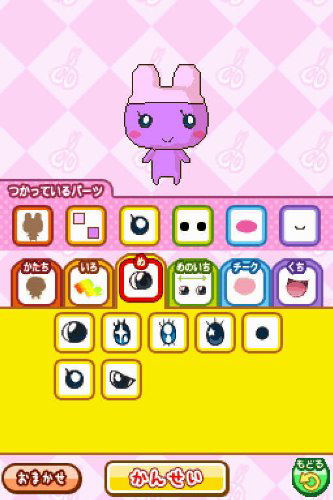 Tamagotchi Collection image 7