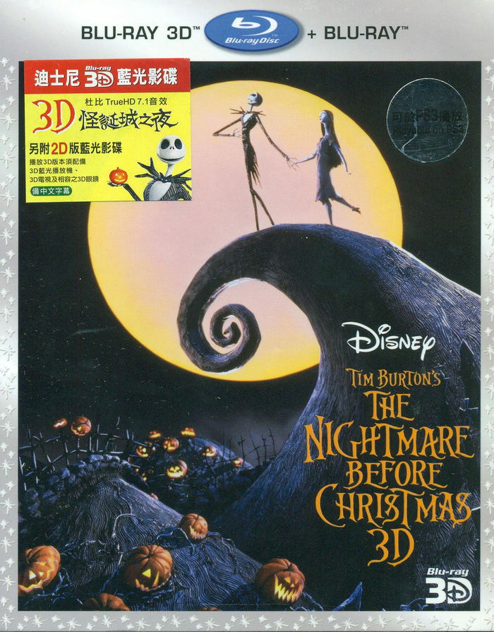The Nightmare Before Christmas [2D+3D] image 1