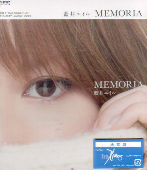 Memoria image 1