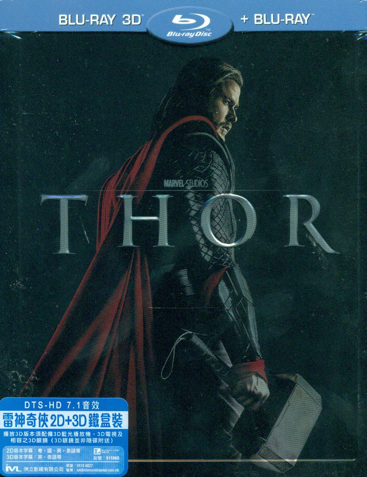 Thor [2D+3D Steel Box Limited Edition] image 1