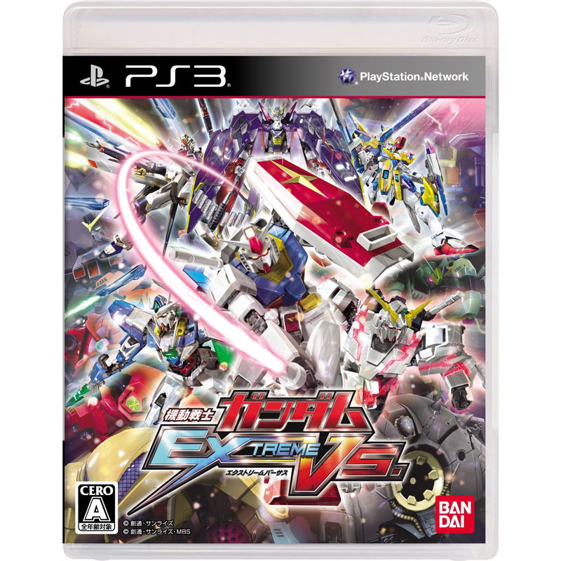 Mobile Suit Gundam: Extreme VS image 1
