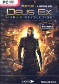 Deus Ex: Human Revolution (Chinese Packing Version) [Limited Edition] (DVD-ROM) thumbnail 1