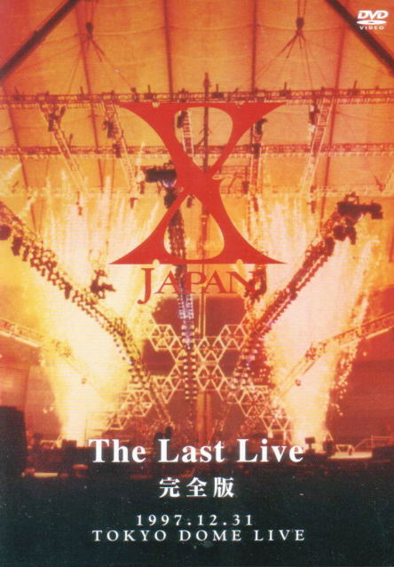 X Japan The Last Live Complete Edition image 1