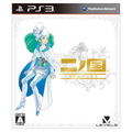 Ninokuni: Shiroki Seihai no Joou thumbnail 1