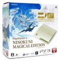 PlayStation3 Slim Console - Ninokuni: Shiroki Seihai no Joou Magical Edition (HDD 160GB Model) - 110V thumbnail 1