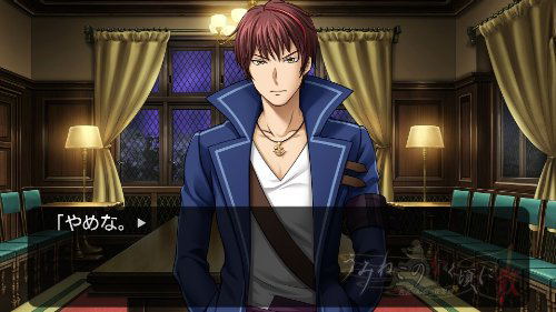 Umineko no Naku Koro ni San: Shinjitsu to Gensou no Yasoukyoku image 3