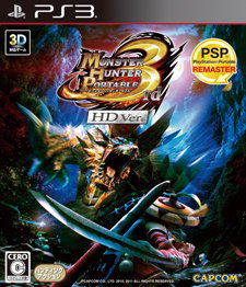 Monster Hunter Portable 3rd HD Ver. image 1