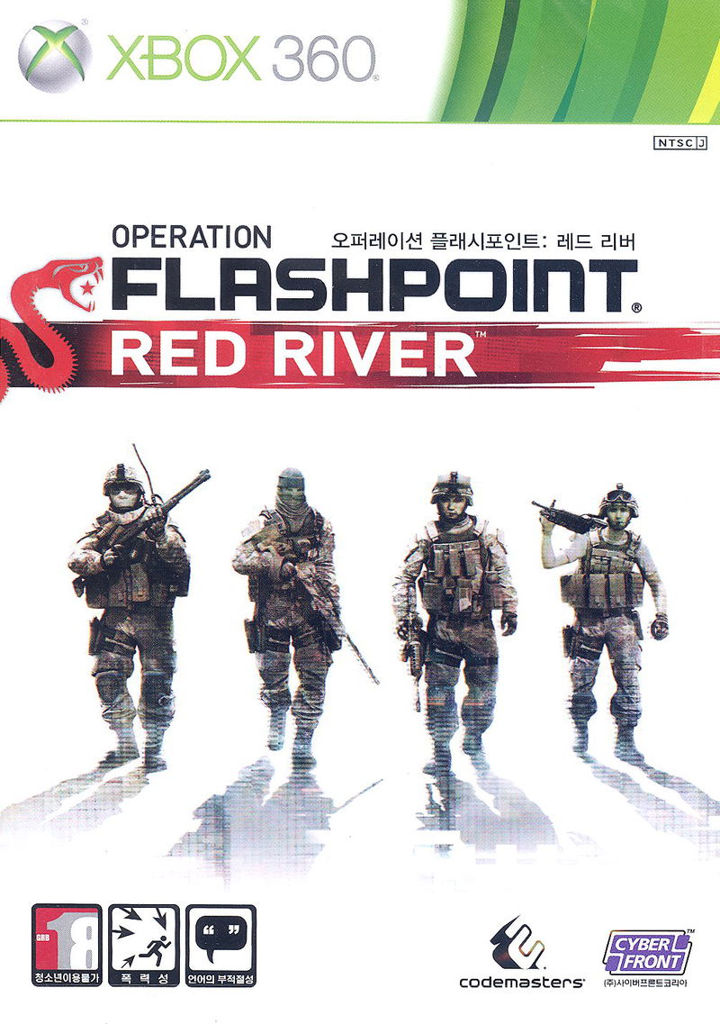 Operation Flashpoint: Red River image 1