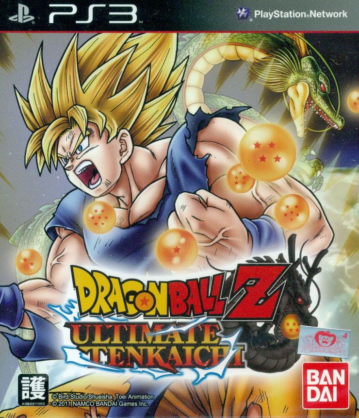 Dragon Ball Z: Ultimate Tenkaichi image 1