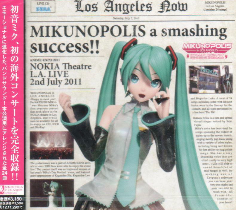 Mikunopolis In Los Angeles - Hajimemashite Hatsune Miku Desu image 1