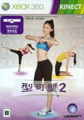 Your Shape Fitness Evolved 2 (English and Chinese Version) thumbnail 1