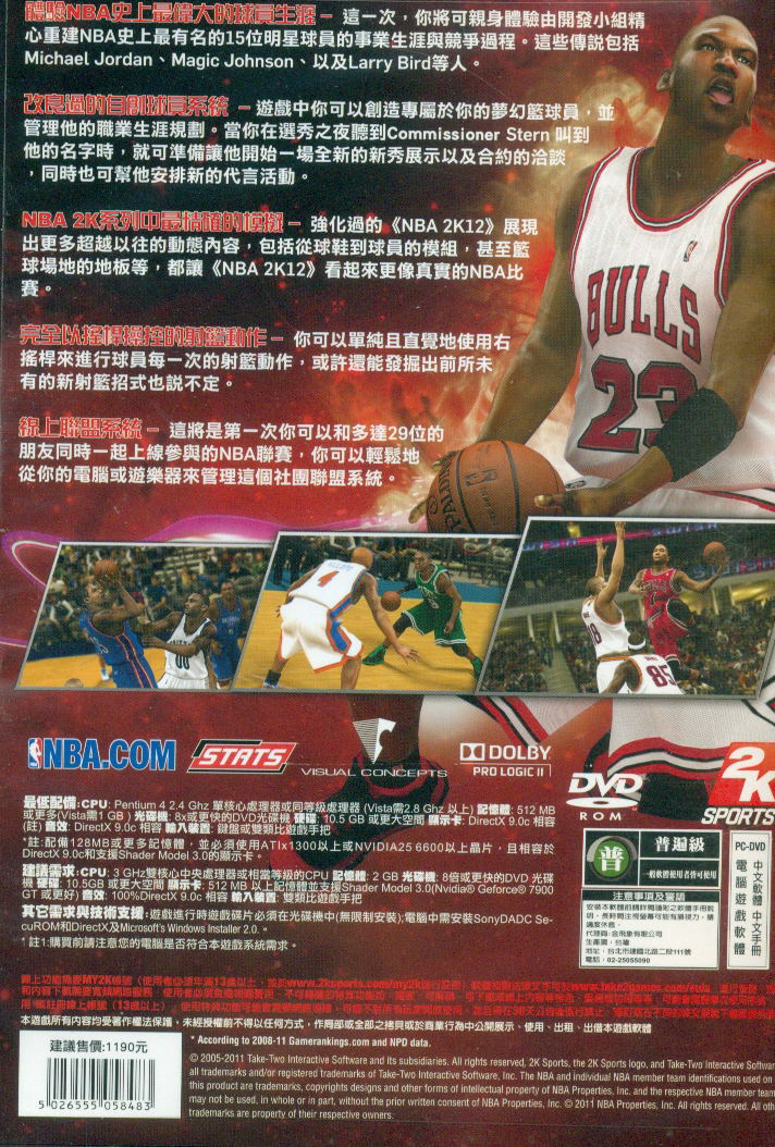 NBA 2K12 (Chinese language Version) (DVD-ROM) image 2