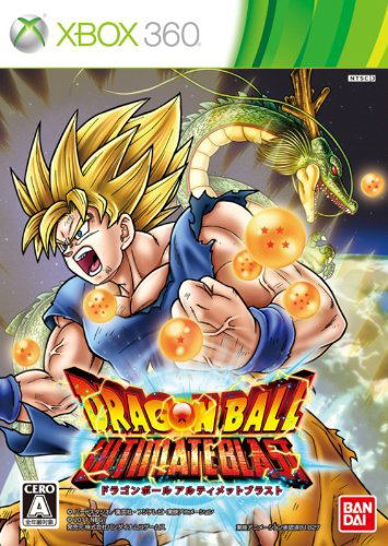 Dragon Ball Z: Ultimate Blast