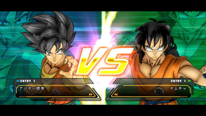 Dragon Ball Z: Ultimate Blast image 2