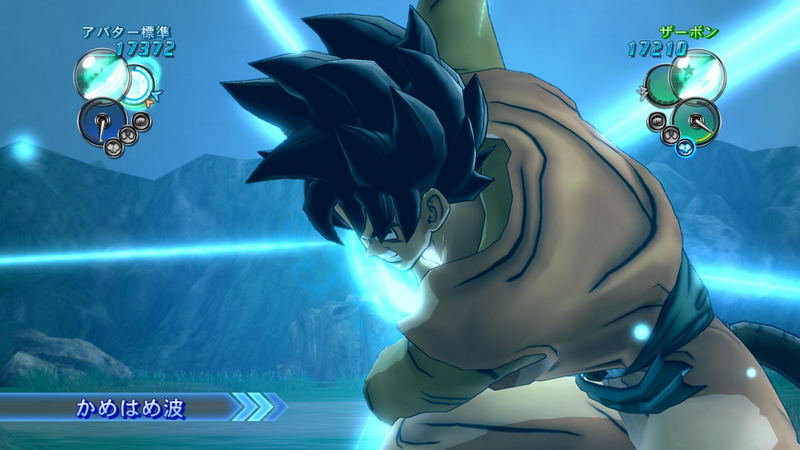 Dragon Ball Z: Ultimate Blast image 7