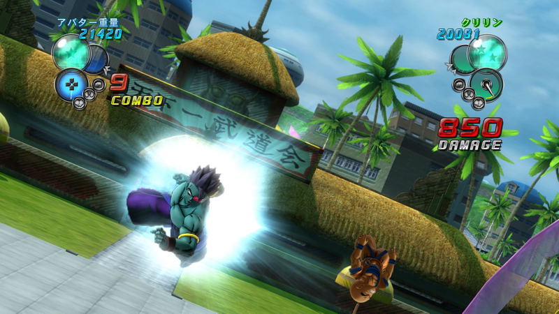 Dragon Ball Z: Ultimate Blast image 8