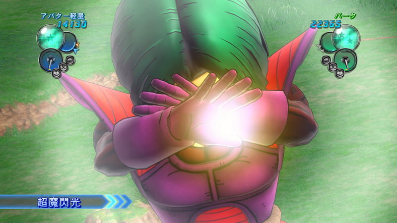 Dragon Ball Z: Ultimate Blast image 9