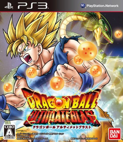 Dragon Ball Z: Ultimate Blast image 1