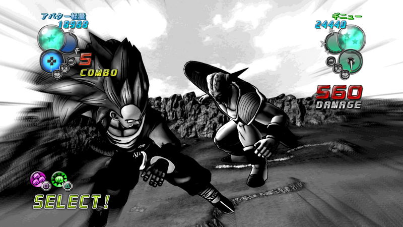 Dragon Ball Z: Ultimate Blast image 2