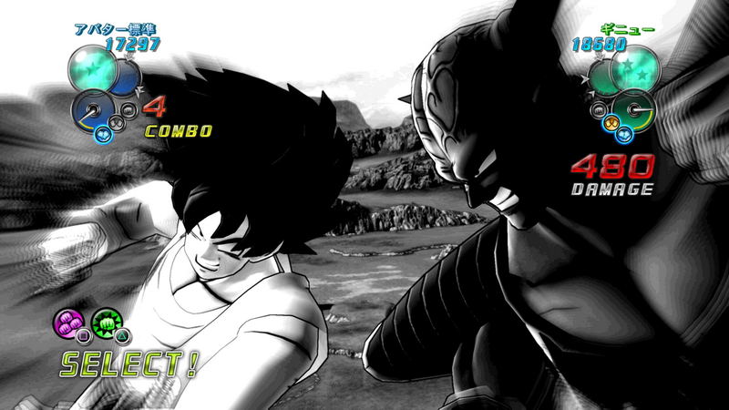 Dragon Ball Z: Ultimate Blast image 6