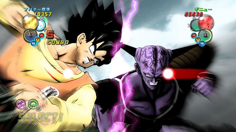 Dragon Ball Z: Ultimate Blast image 7