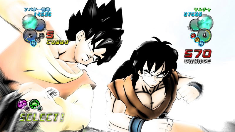 Dragon Ball Z: Ultimate Blast image 8