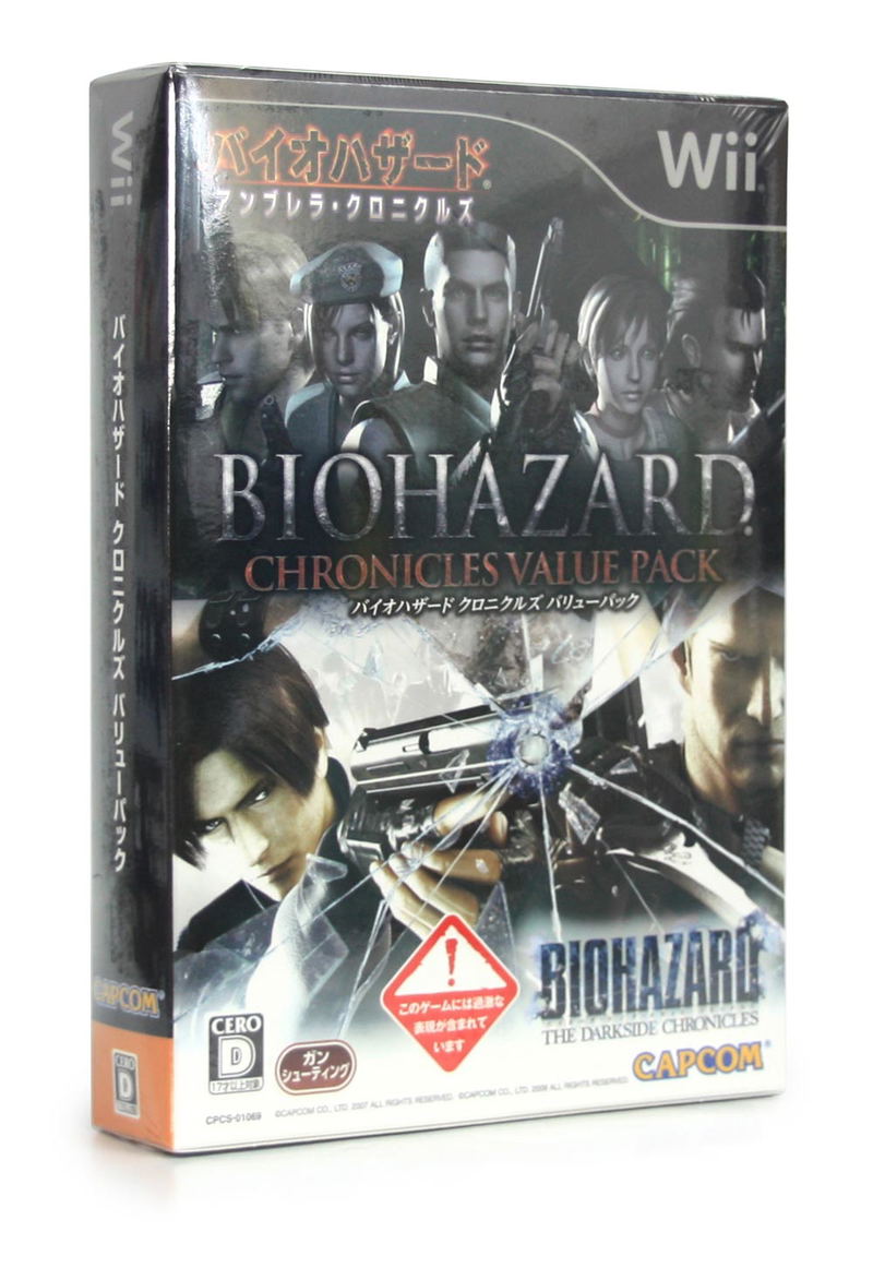 BioHazard Chronicles Value Pack (Umbrella Chronicles & Darkside Chronicles Set) image 1