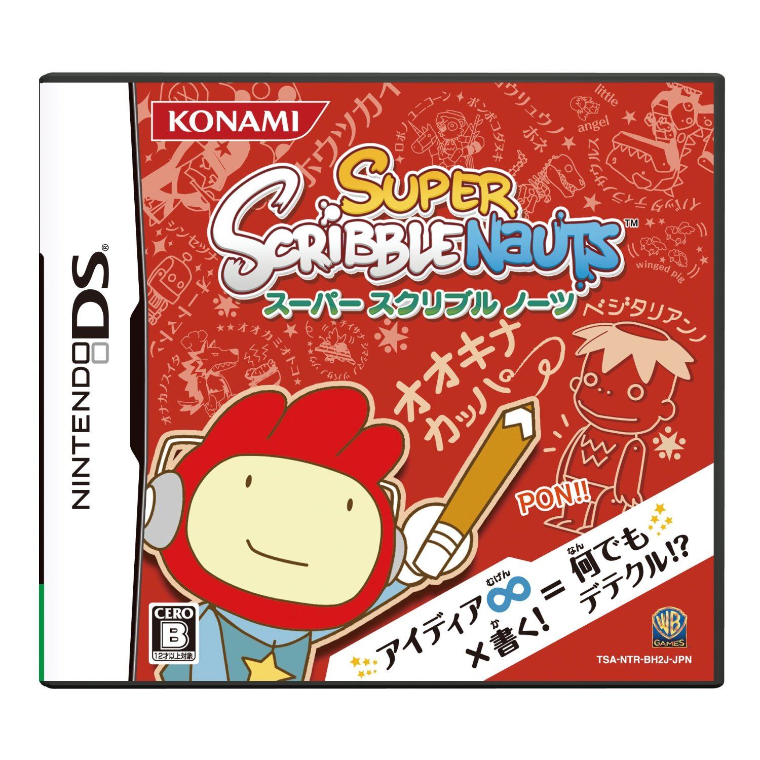 Super Scribblenauts for Nintendo DS - Bitcoin & Lightning accepted