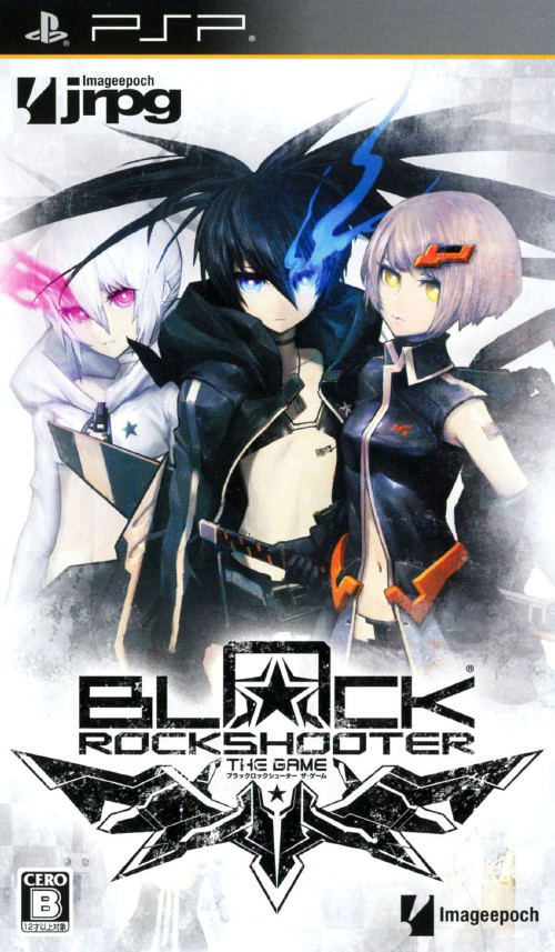 Black * Rock Shooter: The Game image 1