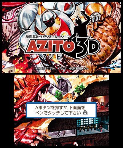 Azito 3D for Nintendo 3DS