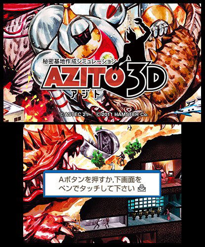 Azito 3D image 2