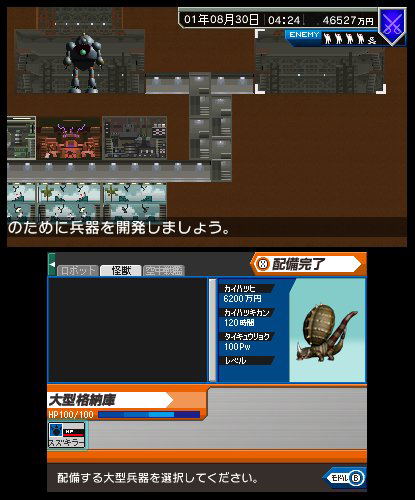 Azito 3D image 5