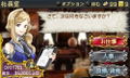 Yuugen Gaisha Brave Company thumbnail 2