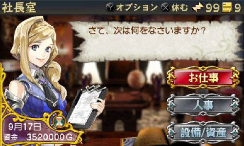 Yuugen Gaisha Brave Company image 2