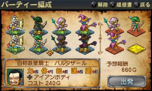 Yuugen Gaisha Brave Company image 3