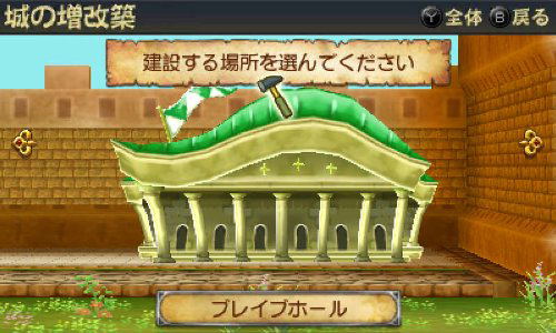 Yuugen Gaisha Brave Company image 4