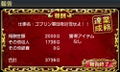 Yuugen Gaisha Brave Company thumbnail 5