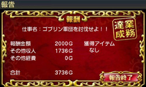 Yuugen Gaisha Brave Company image 5
