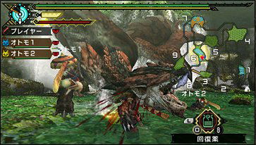 Monster Hunter Portable 3rd (PSP the Best) image 5
