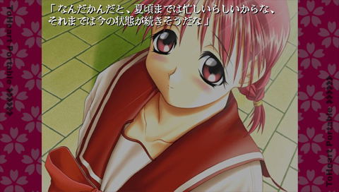 To Heart Portable (AquaPrice 2800) for Sony PSP