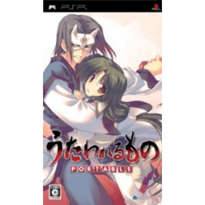 Utawarerumono Portable (AquaPrice 2800) for Sony PSP