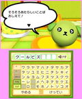 Mameshiba thumbnail 2