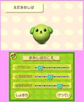 Mameshiba thumbnail 4