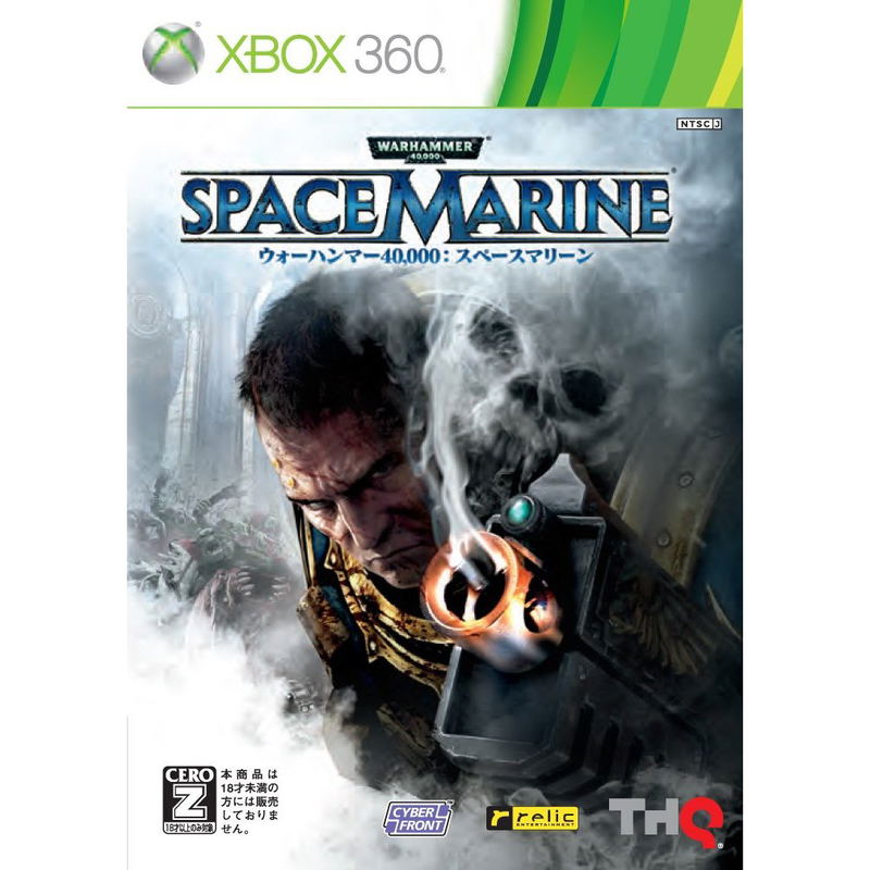 Warhammer 40,000: Space Marine image 1
